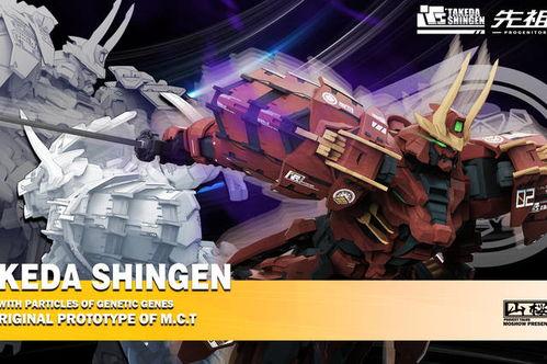 散兵机甲模型爆料视频,散兵机甲模型首次曝光，震撼视觉盛宴  第1张