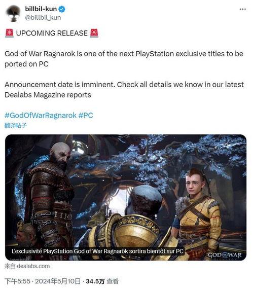 诸神黄昏爆料视频,揭秘神秘爆料视频背后的惊天秘密