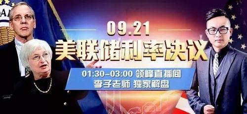中大今日一线爆料直播,独家爆料带你探秘校园风云  第2张