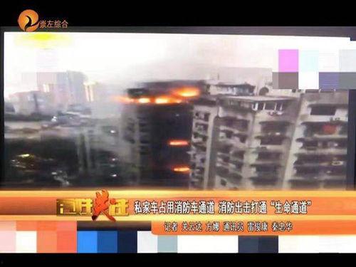 崇左市新闻爆料热线,倾听民声,守护平安的桥梁 第1张 崇左市新闻爆料热线,倾听民声,守护平安的桥梁 第1张