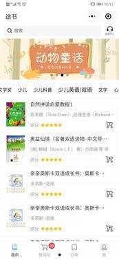 每日爆料视频365分钟,揭秘热点事件背后的真相  第3张