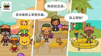 托卡最新爆料视频,揭秘视频背后的惊人真相  第2张