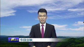 秦黄岛最新爆料新闻事件,最新爆料揭示惊人真相  第1张