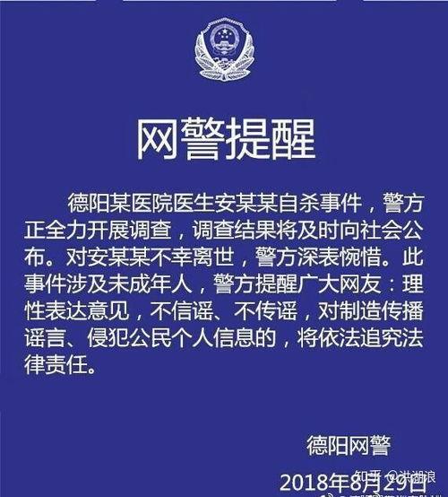 德阳爆料自媒体事件最新,真相与争议交织的舆论漩涡 第1张 德阳爆料自媒体事件最新,真相与争议交织的舆论漩涡 第1张