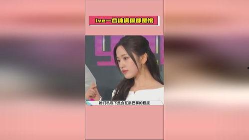 娱乐吃瓜酱点评视频大全,盘点热门视频，揭秘娱乐圈幕后真相  第2张