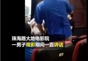 东北男人爆料事件真相视频 第2张 东北男人爆料事件真相视频 第2张