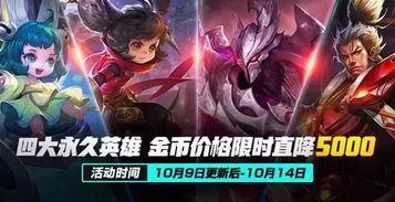 王者荣耀10月最新爆料 第3张 王者荣耀10月最新爆料 第3张