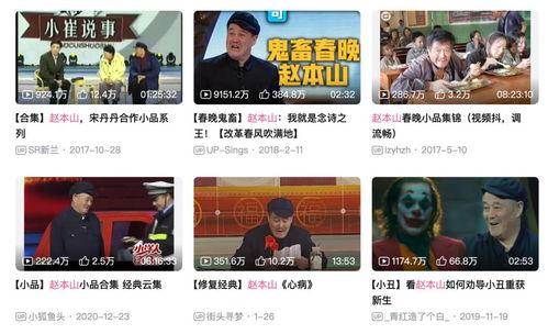 网友爆料商战是真的吗视频,商战视频揭秘，真相究竟如何？  第3张